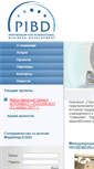 Mobile Screenshot of pibd.ru