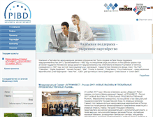 Tablet Screenshot of pibd.ru